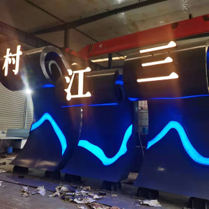 芜湖耐候钢廊架